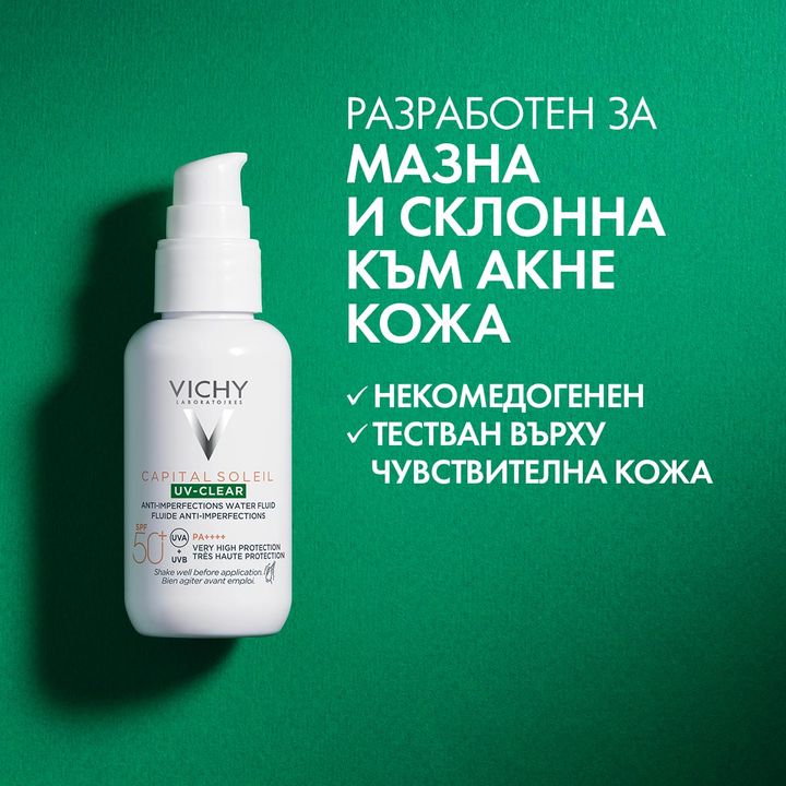 Vichy Capital Soleil UV-Clear SPF50+ Слънцезащитен флуид за лице против несъвършенства x40 мл