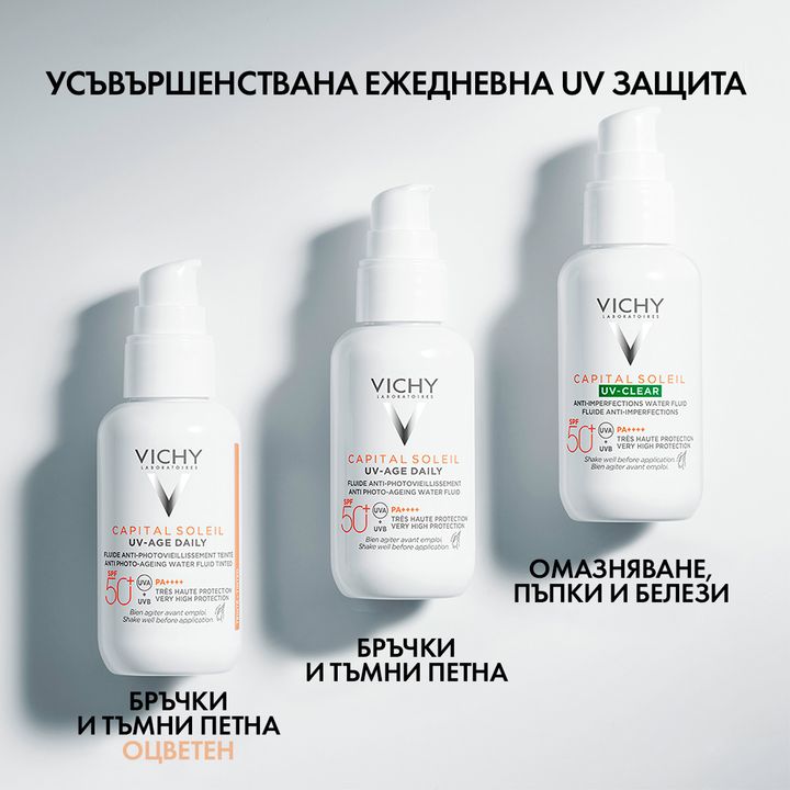 Vichy Capital Soleil UV-Clear SPF50+ Слънцезащитен флуид за лице против несъвършенства x40 мл