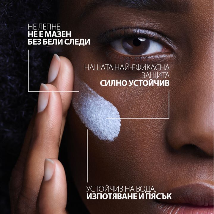 La Roche-Posay Anthelios UVMUNE 400 Оцветен слънцезащитен флуид SPF50+ x50 мл