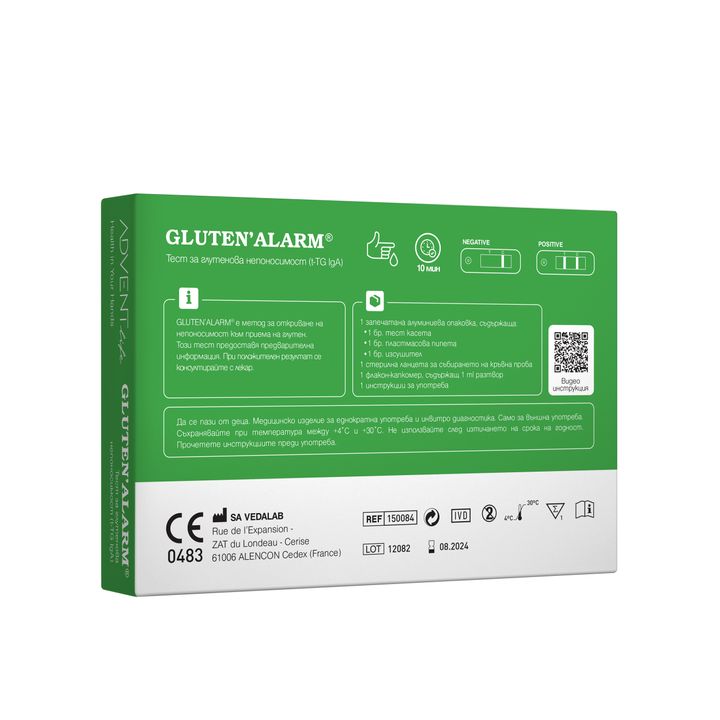 Gluten Alarm Тест за глутенова непоносимост (целиакия) х1 бр Advent Life