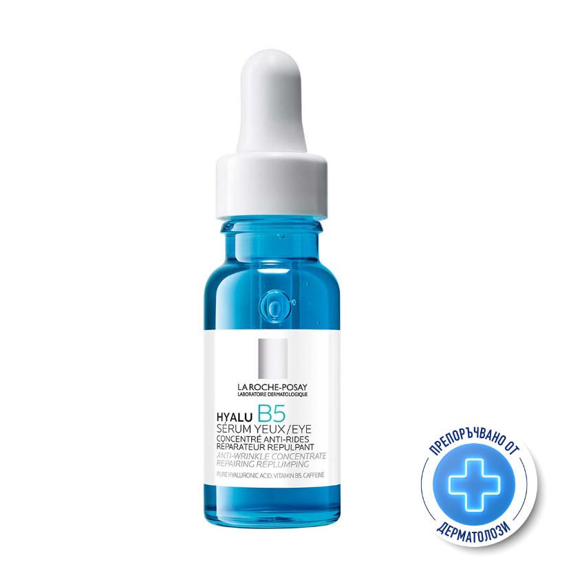 La Roche-Posay Hyalu B5 Серум за околоочната зона x15 мл