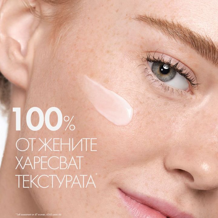 Vichy Mineral 89 Интензивен хидратиращ крем за лице с богата текстура за суха до много кожа x50 мл