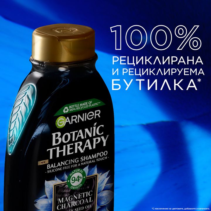 Garnier Botanic Therapy Magnetic Charcoal Шампоан за мазен скалп и сухи краища x250 мл