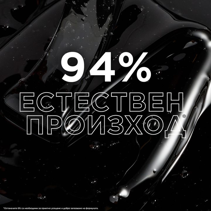 Garnier Botanic Therapy Magnetic Charcoal Шампоан за мазен скалп и сухи краища x250 мл