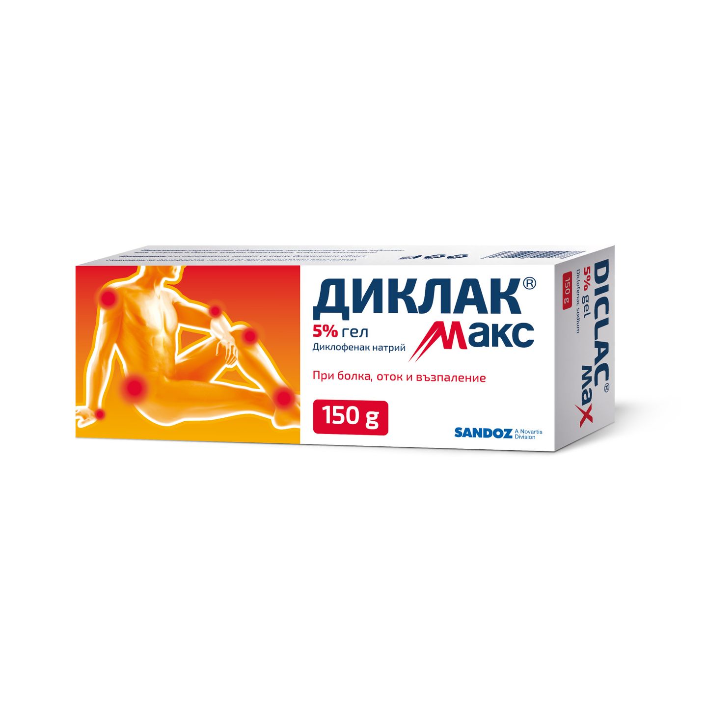 Диклак Макс 5% гел при хронична и остра болка в мускулите и ставите ...
