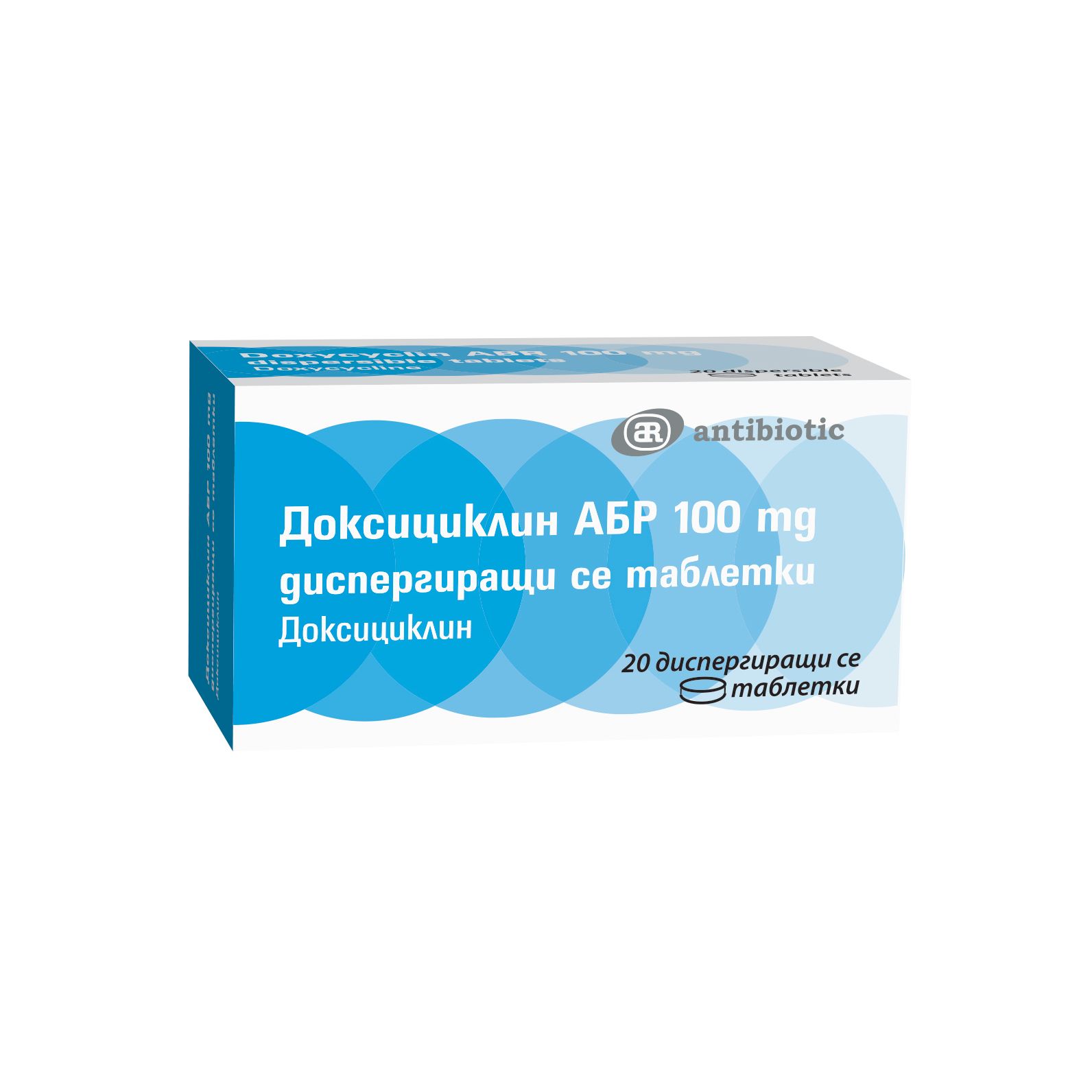 Доксициклин АБР 100 mg х20 диспергиращи се таблетки