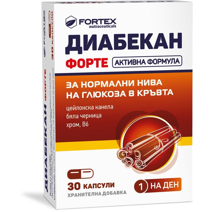 Диабекан Форте Активна формула за нормални нива на глюкоза в кръвта x30 ...