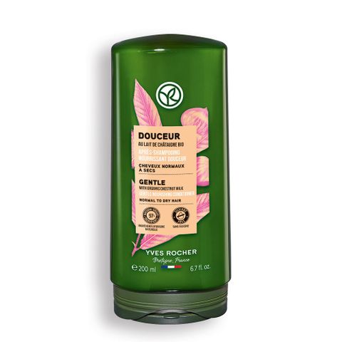 Yves Rocher Hair 23 Омекотяващ балсам за нормална и суха коса x200 мл