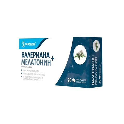 Валериана + мелатонин за спокоен сън х20 таблетки Sopharma