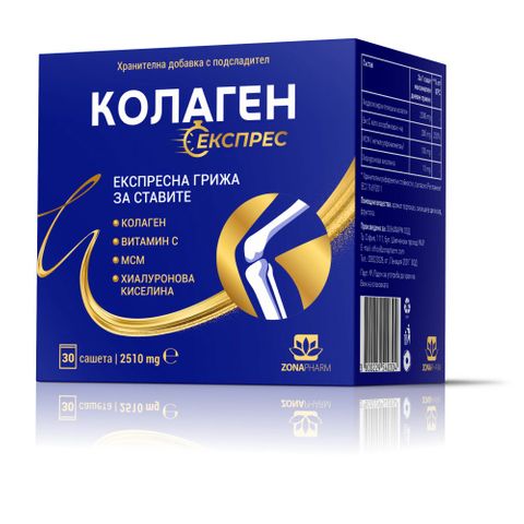 Колаген експрес Експресна грижа за ставите 2510 mg х30 сашета Zonapharm