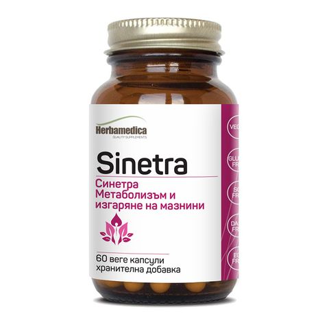 Синетра стимулира метаболизма на мазнините х60 капсули Herbamedica