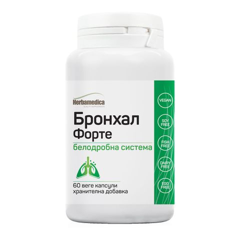 Бронхал Форте за белодробната система х60 капсули Herbamedica