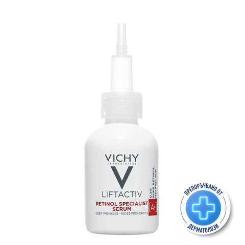 Vichy Liftactiv Retinol Specialist Серум за лице против бръчки x30 мл