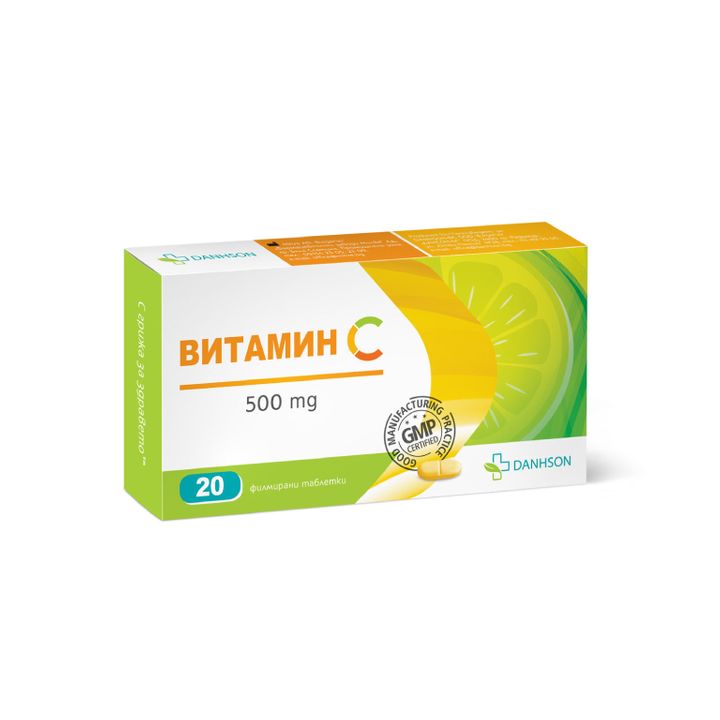 Витамин С 500 mg x 20 таблетки Дансон