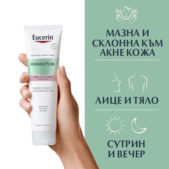 Eucerin DermoPURE Измиващ гел за лице и тяло с тройно действие за мазна ...