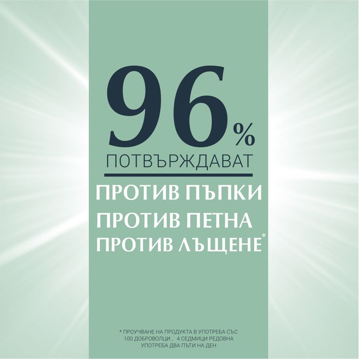 Eucerin DermoPURE Измиващ гел за лице и тяло с тройно действие за мазна ...