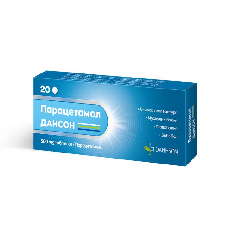 Парацетамол Дансон 500 mg х20 таблетки