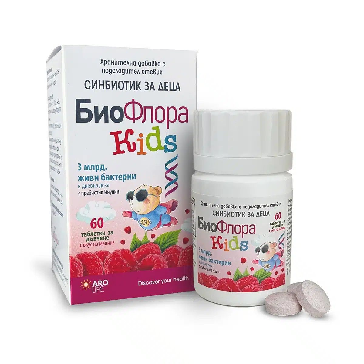 Биофлора Кидс Синбиотик за деца, с вкус на малина х60 таблетки Aro Life