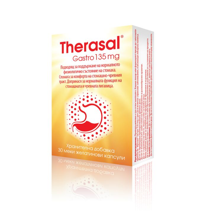 Теразал Гастро 135 mg x30 капсули Vedra