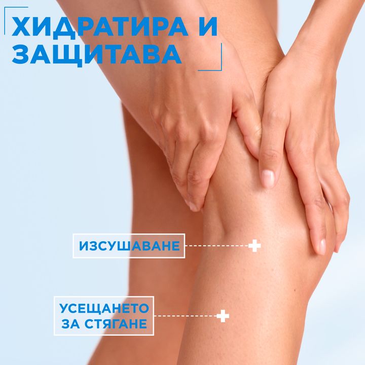 Мixa Ceramide Protect Лосион за тяло за суха кожа x400 мл
