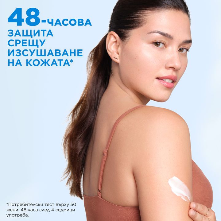 Мixa Ceramide Protect Лосион за тяло за суха кожа x400 мл