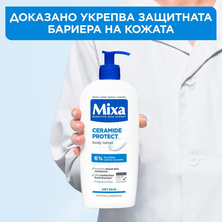 Мixa Ceramide Protect Лосион за тяло за суха кожа x400 мл