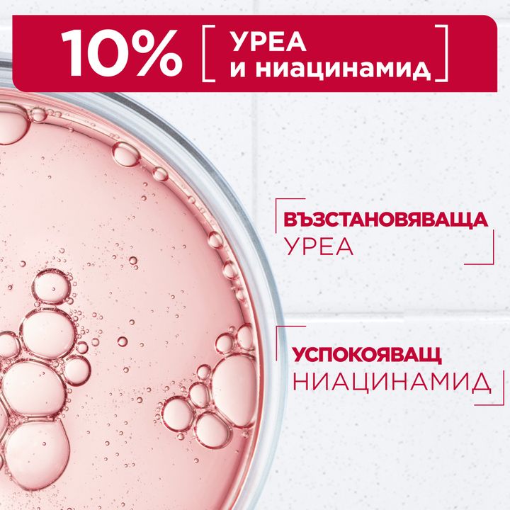Mixa Urea Cica Repair Регенериращ крем за груба и суха кожа x400 мл