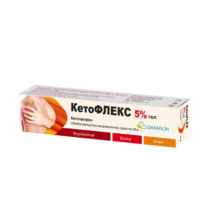 КетоФЛЕКС 5% гел х50 г Дансон