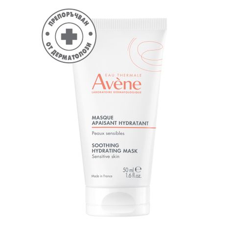 Avene Успокояваща хидратираща маска за лице x50 мл