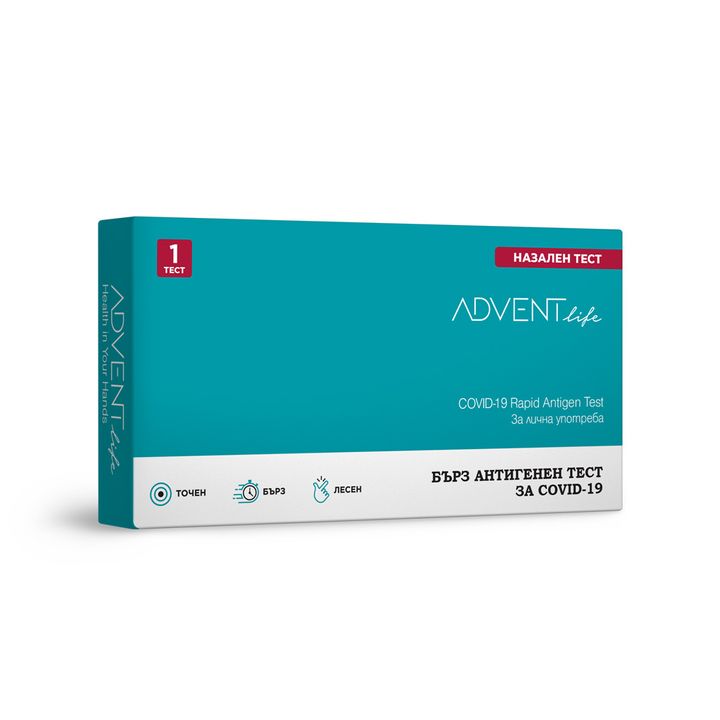 Бърз тест за SARS-CoV-2 назална проба х1 бр Advent Life