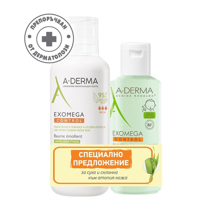 A-Derma Комплект за тяло Exomega Control Емолиентен балсам срещу разчесване и Емолиентен почистващ гел 2 в 1