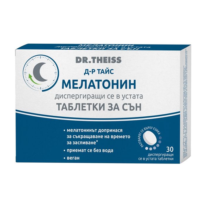 Мелатонин Таблетки за сън х30 диспергиращи се таблетки Dr. Theiss