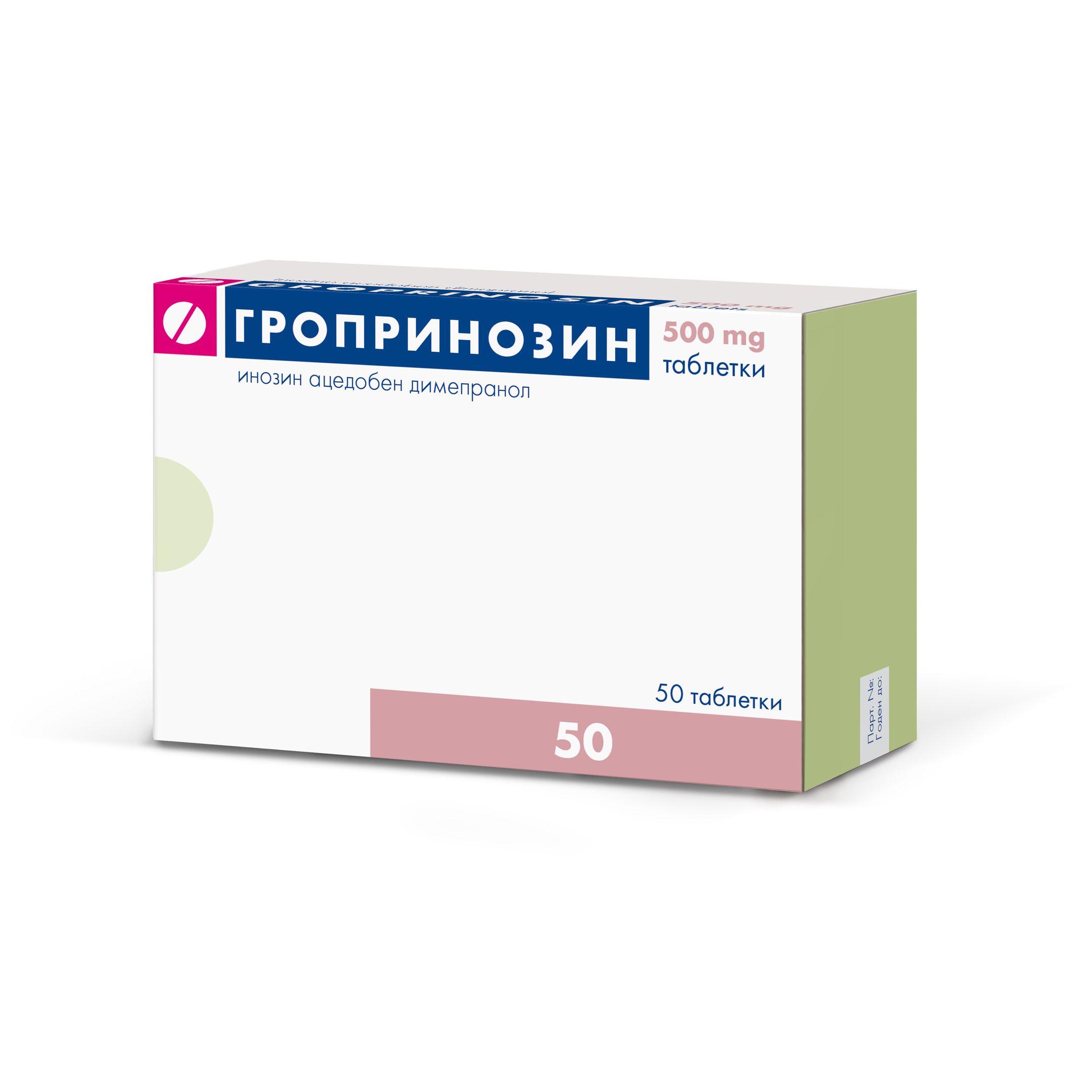 Гропринозин 500 mg х50 таблетки