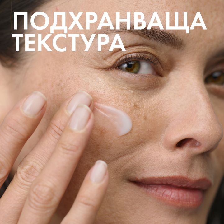 Vichy Neovadiol Крем за стягане на кожата и защита от поява на тъмни петна SPF50 - Постменопауза x50 мл