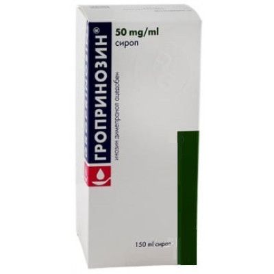 Гропринозин 50 mg/ml сироп х150 мл