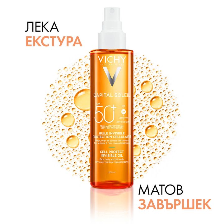 Vichy Capital Soleil Cell Protect Защитно масло за лице, тяло и краищата на косата SPF50+ x200 мл