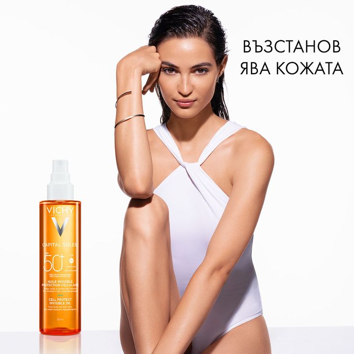 Vichy Capital Soleil Cell Protect Защитно масло за лице, тяло и краищата на косата SPF50+ x200 мл
