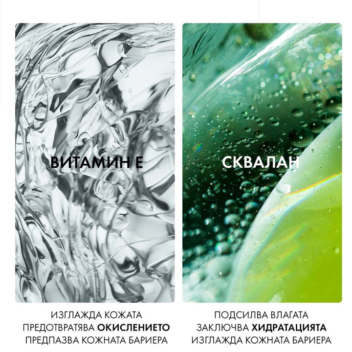 Vichy Capital Soleil Cell Protect Защитно масло за лице, тяло и краищата на косата SPF50+ x200 мл