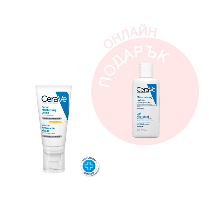 CeraVe AM Хидратиращ крем за лице за нормална и суха кожа SPF50 x52 мл