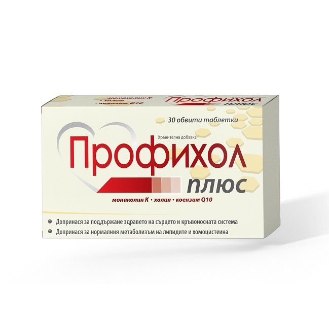 Профихол плюс x30 таблетки Naturprodukt