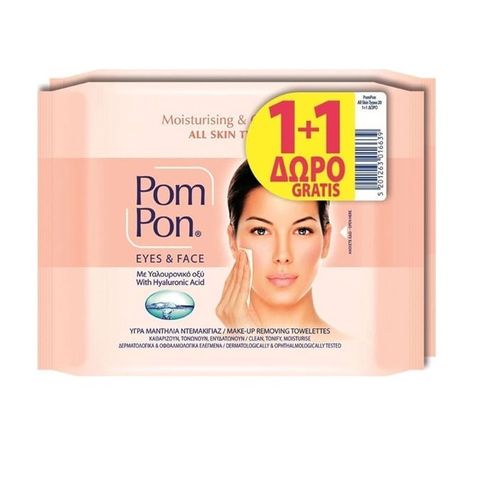 Pom Pon All Skin Кърпички за дегримиране 2x20 броя
