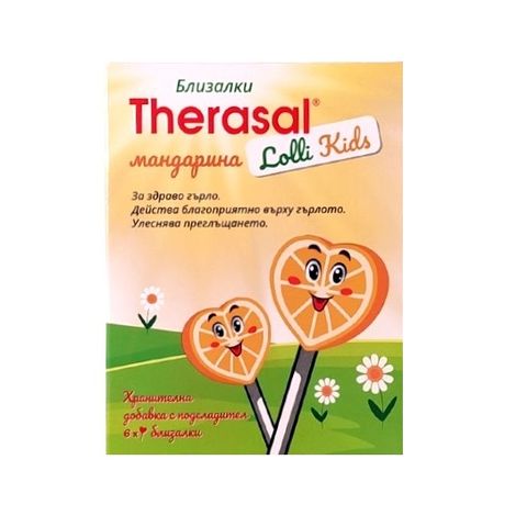 Теразал Лоли Близалки за деца за здраво гърло с вкус на мандарина x6 броя, Vedra
