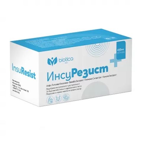 ИнсуРезист при инсулинова резистентност х60 капсули Biotica