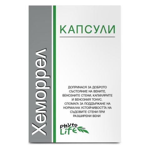 Хеморрел подкрепя здравето и функционалността на вените х60 капсули Phyto Life