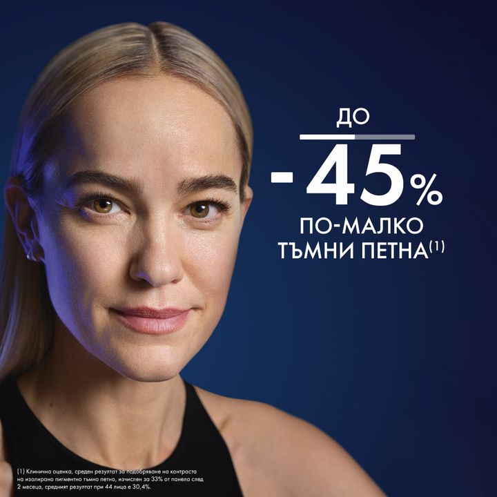 Vichy Liftactiv B3 Нощен крем за лице против хиперпигментни петна с чист ретинол x50 мл