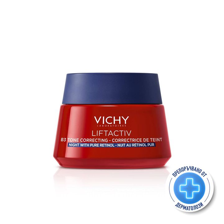 Vichy Liftactiv B3 Нощен крем за лице против хиперпигментни петна с чист ретинол x50 мл