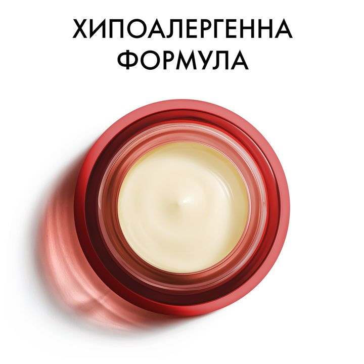 Vichy Liftactiv B3 Нощен крем за лице против хиперпигментни петна с чист ретинол x50 мл