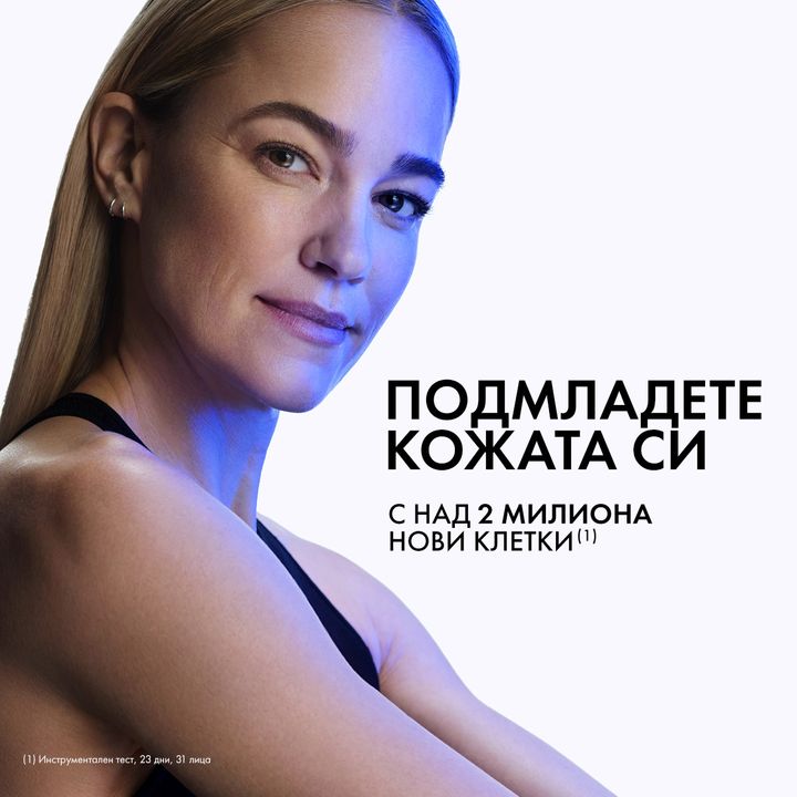 Vichy Liftactiv B3 Нощен крем за лице против хиперпигментни петна с чист ретинол x50 мл