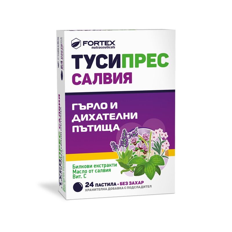 Тусипрес Салвия гърло и дихателни пътища х24 пастили Fortex
