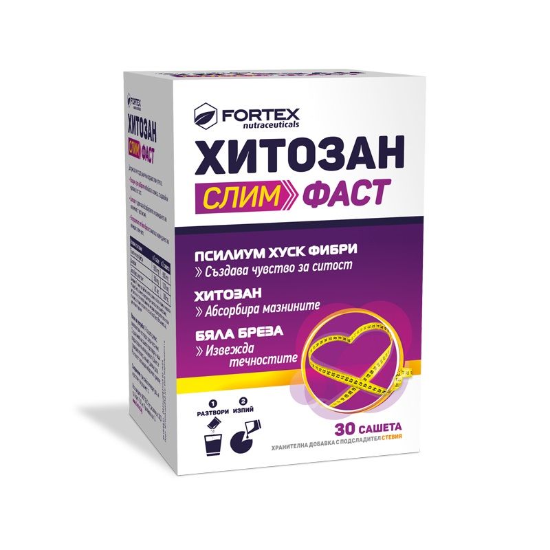 Хитозан Слим Фаст х30 сашета Fortex
